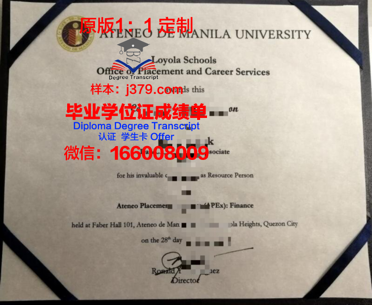 马尼拉中心大学毕业证是真的吗(马尼拉国父大学)