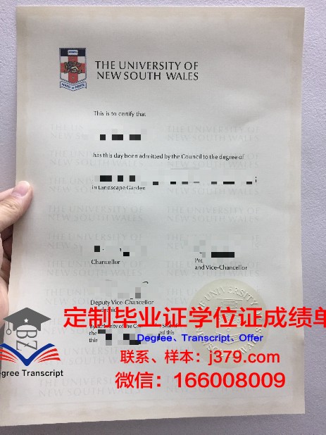 拉罗什学院毕业证成绩单：一份承载荣誉与梦想的证书