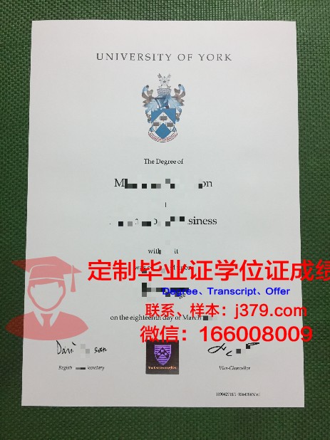 约克大学毕业证尺寸多大(约克大学学位证)