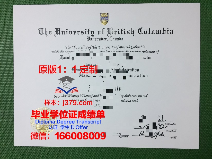 索菲亚大学学位证书(索菲亚大学fmba)