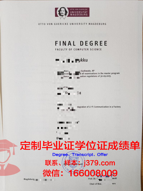 马格德堡大学研究生毕业证(马格德堡大学研究生几年)