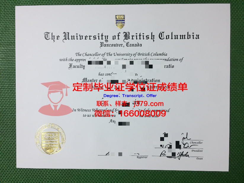 索菲亚大学学位证书(索菲亚大学fmba)