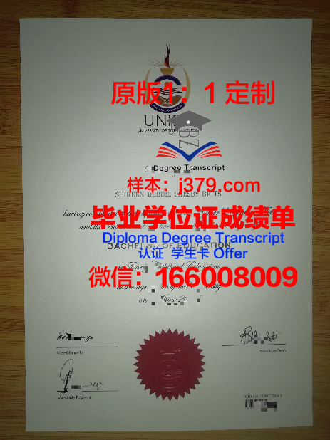 萨福克大学毕业证样品University Campus Suffolk Diploma