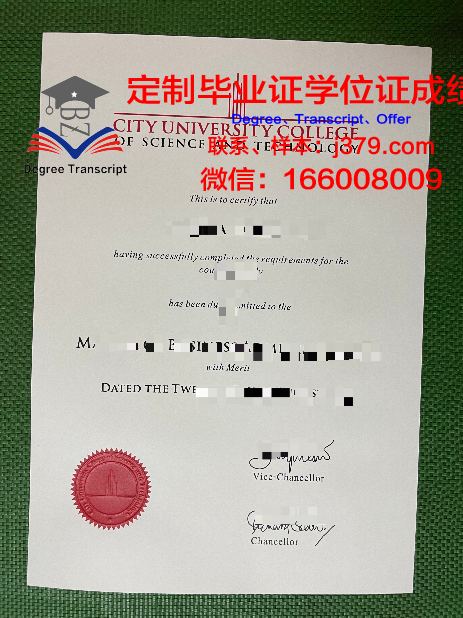 马来西亚科技大学硕士（研究生）毕业证 Malaysia University of Science and Technology diploma