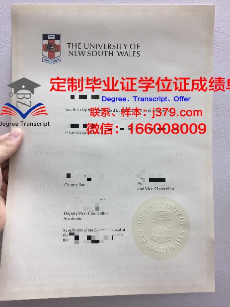 萨瓦大学毕业证图片(萨瓦大学世界排名)