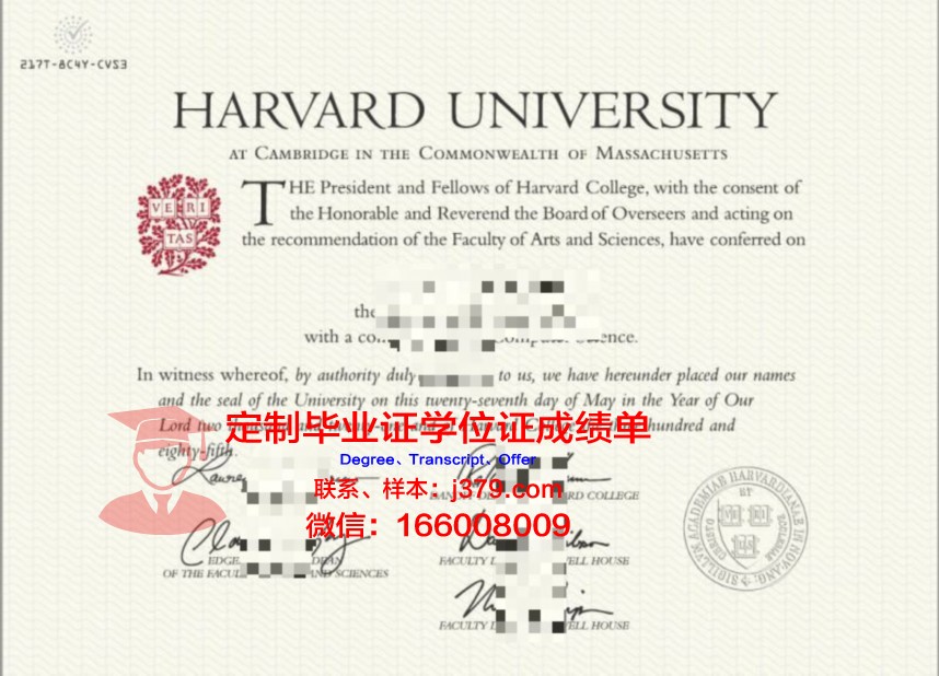 拿到哈佛大学毕业证的条件(哈佛大学毕业是什么学历)