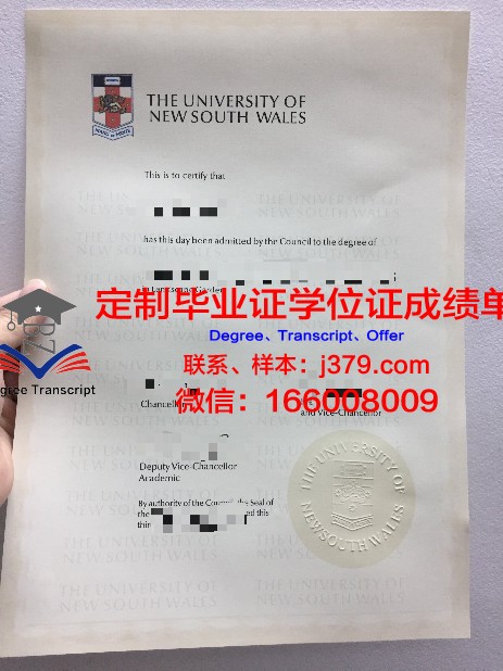 波兹南工业大学毕业证图片(波兹南大学国际排名)