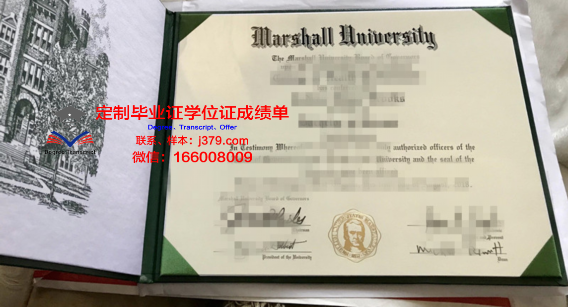 马歇尔大学成绩单：一份承载荣誉与梦想的学术凭证