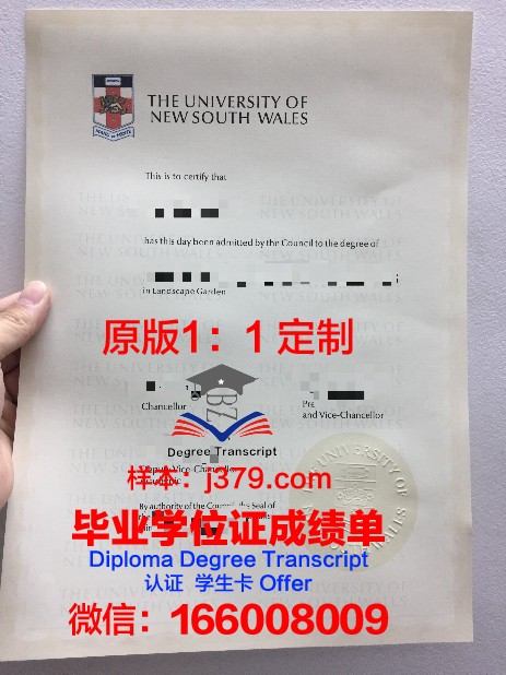 拉筹伯大学毕业证书(拉筹伯大学商学院)