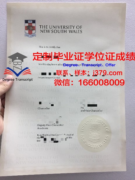 探秘别尔哥罗德国立国家研究型大学：一张含金量十足的本科毕业证