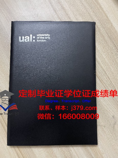 探索艺术与学术的融合——亚眠高等艺术与设计学院博士毕业证的价值与意义