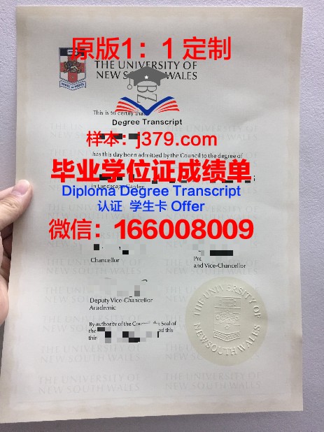 萨福德大学毕业证 University of Salford diploma