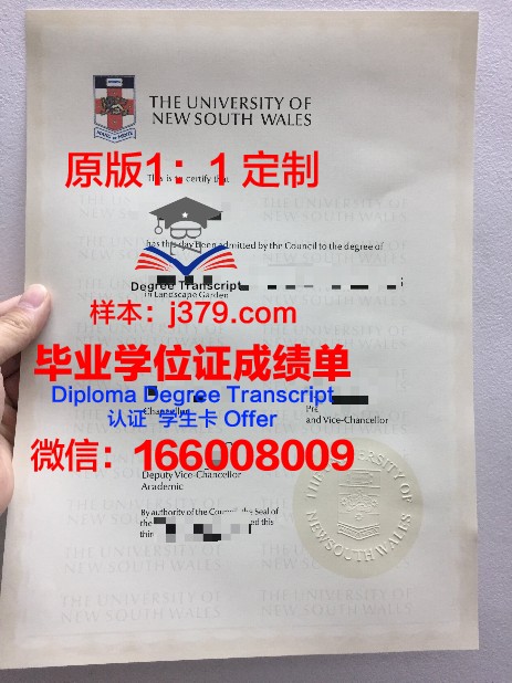 萨福克郡社区学院毕业证案例(萨福克郡大学)