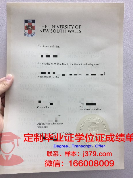 拉隆功本科毕业证：一份承载荣誉与梦想的证书