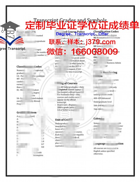 探索九州职业技术学院毕业证成绩单的价值与意义