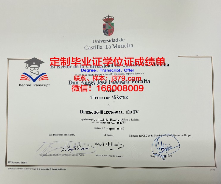 拉曼学院毕业证 Tunku Abdul Rahman University College diploma