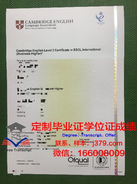 第聂伯经济与法律大学毕业证书什么颜色