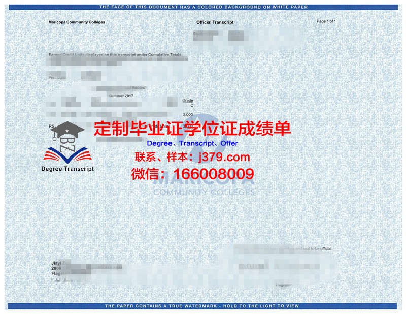 米科拉伊夫国立大学学位成绩单定制：质量与诚信的双重保证