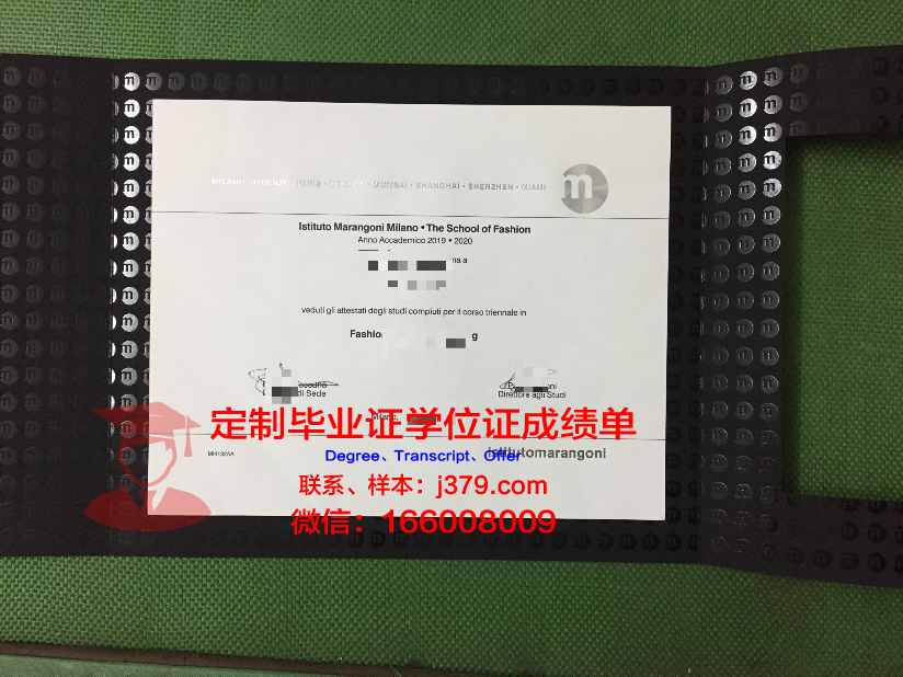 马兰欧尼学院毕业证学位文凭学历Diploma