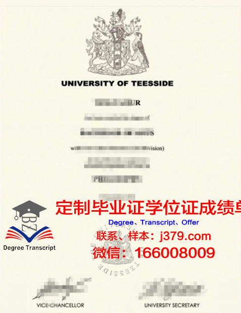 提赛德大学毕业证丢失怎么补办