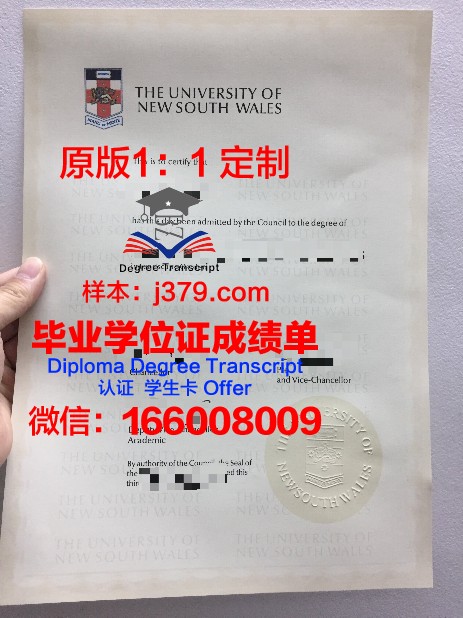 爱达荷大学毕业证原件(adelaide毕业证)