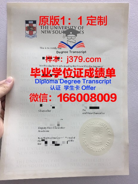 马尼拉大学毕业证防伪(马来西亚留学生毕业证)