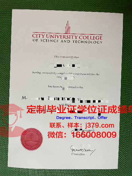 马来西亚管理与科学大学毕业证图片(马来西亚管理与科学大学官网)