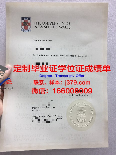 拿撒勒学院毕业证丢失怎么补办