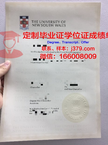 米科大学学院研究生毕业证