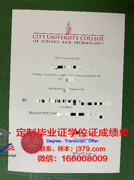 马来西亚砂拉越大学毕业证成绩单 Universiti Malaysia Sarawak diploma