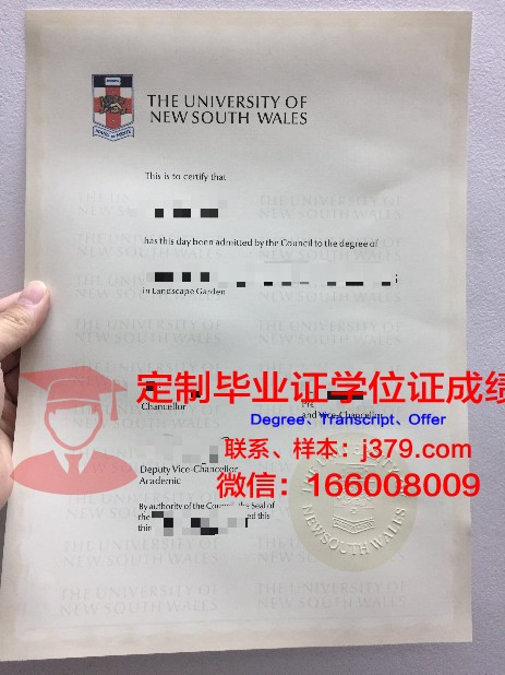 索非亚技术大学普罗夫迪夫分校毕业证书几月份拿到(索非亚大学世界排名)