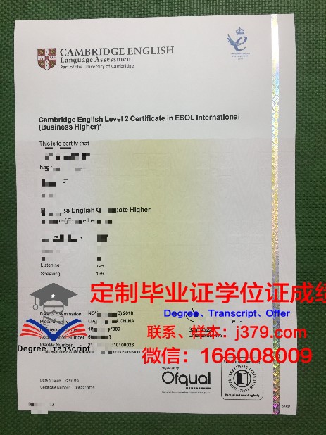 拉筹伯学院博士毕业证书(拉筹伯大学相当于国内几本)