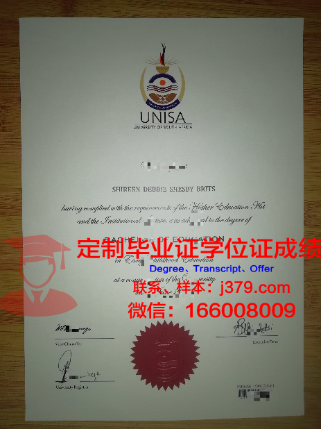 马哈沙拉堪大学硕士（研究生）毕业证 Mahasarakham University diploma