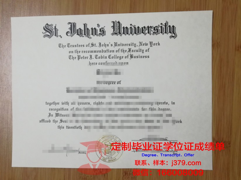 约克圣约翰大学毕业证书什么颜色(圣约翰大学考遗)