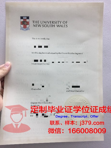 第戎大学汽车与交通学院研究生毕业证(车辆工程研究生毕业证)