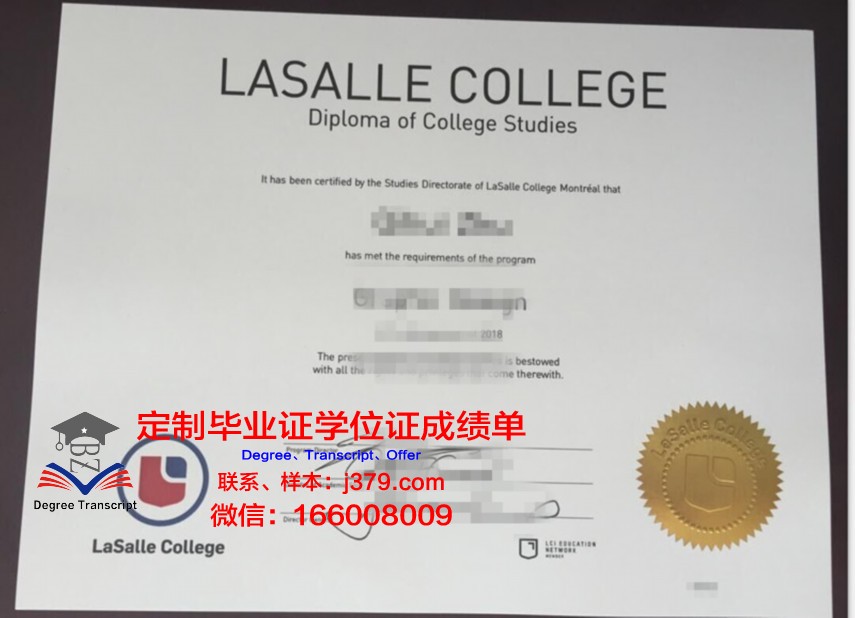 拉萨尔大学毕业证真伪(西藏大学毕业证书)