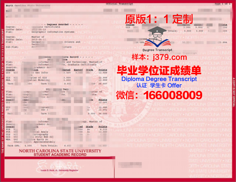 罗斯州立学院毕业证学位文凭学历Diploma