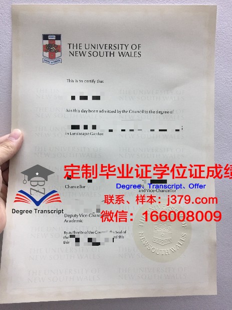 马杜赖卡马拉杰大学毕业证原版(马杜赖卡玛拉大学)