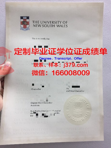 拉筹伯大学博士毕业证书(拉筹伯大学金融学专业)