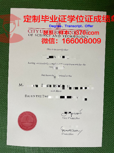 马来西亚理科大学毕业证diploma