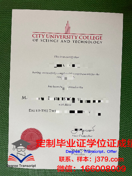 马来西亚博特拉大学博士毕业证：一份国际认可的学术荣誉