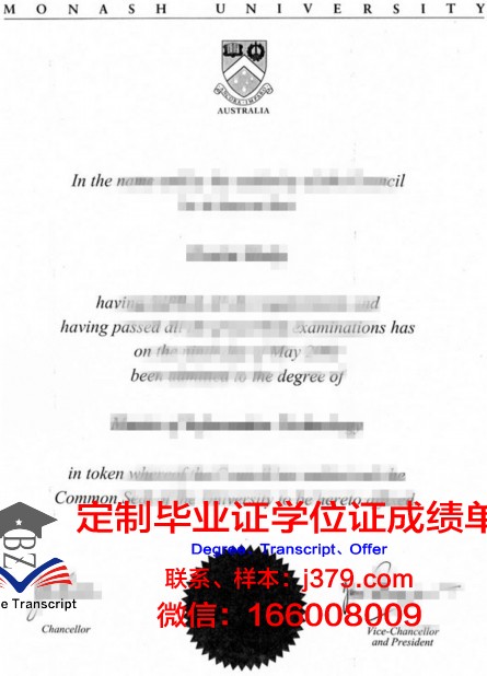 拉雷多社区学院毕业文凭