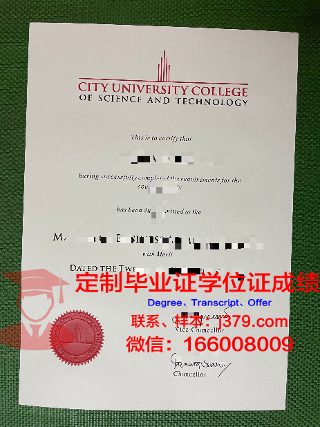 马来西亚双德科技大学毕业证真伪(马来西亚双德国际科技大学学院)