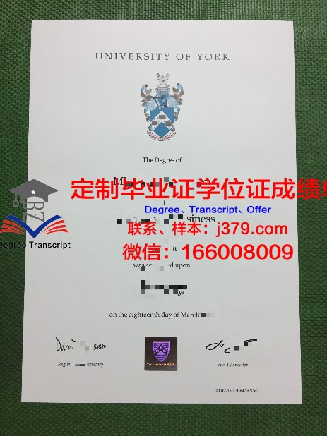 约克大学毕业证有成绩吗知乎(约克大学成绩要求)