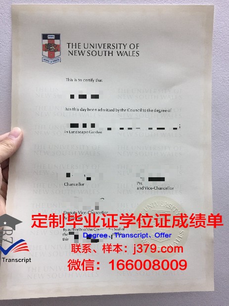 拓殖大学本科毕业证 Takushoku University diploma