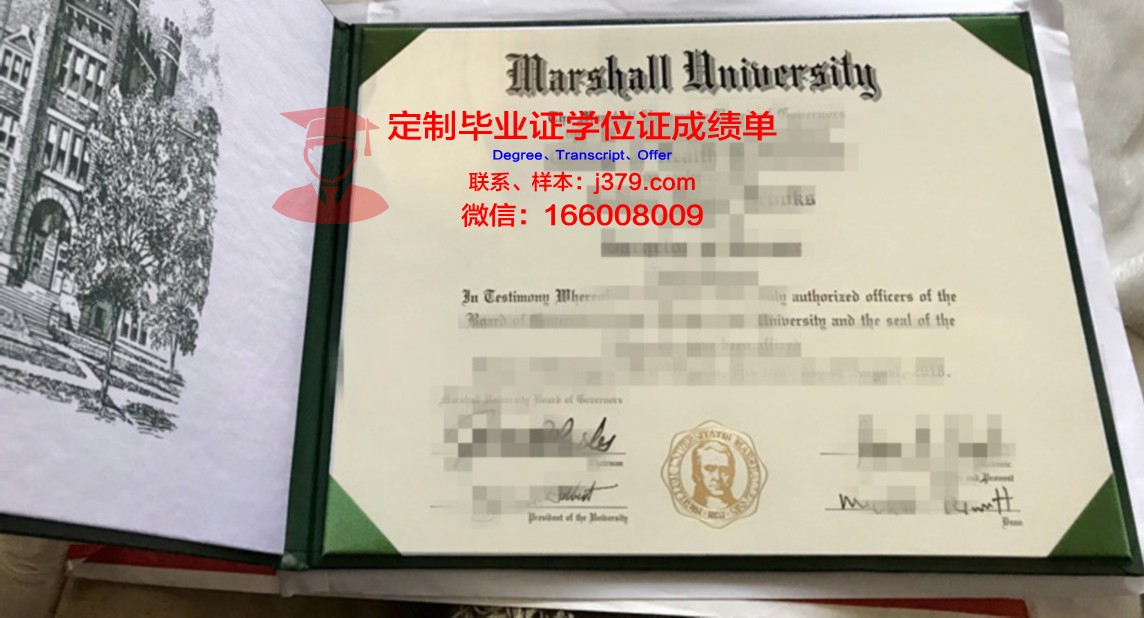 马歇尔大学本科毕业证 Marshall University diploma