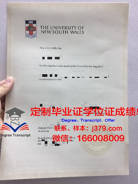 马库米拉图玛伊尼大学达累斯萨拉姆学院毕业证好找工作吗(达累斯萨拉姆大学怎么样)