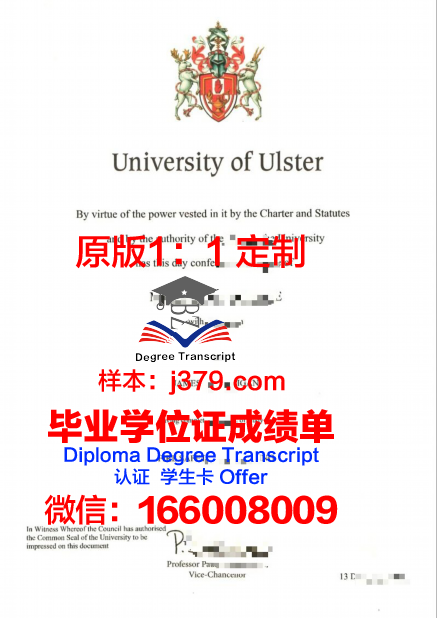 马凯特大学研究生毕业证书