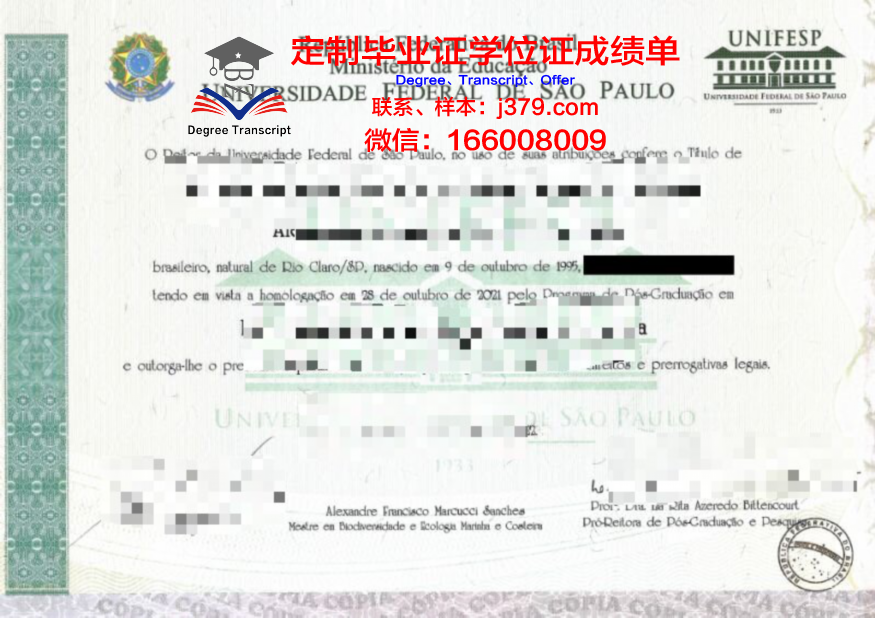 马尼拉圣保罗大学毕业证学位证(菲律宾圣保罗大学硕士学费)