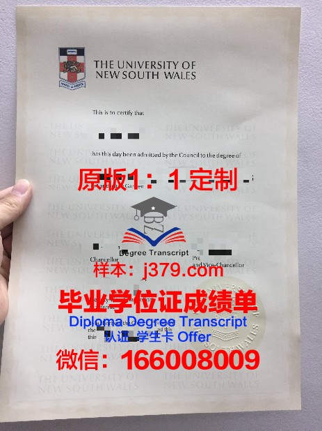 拿撒勒大学毕业证好找工作吗(拿撒勒还能出什么好的吗经文在哪里)